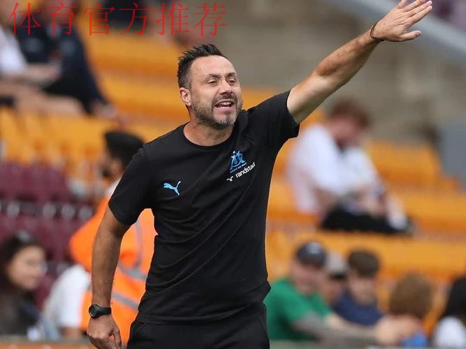 德泽尔比50场创马赛法甲30胜最快纪录 德泽尔比50场创马赛法甲30胜最快纪录