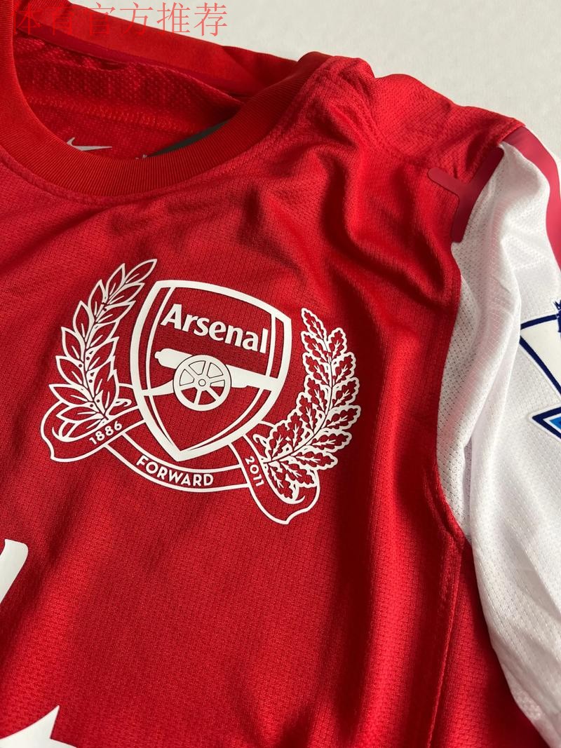 亨利：阿森纳本赛季太强了，他们现在是欧洲最稳固的球队