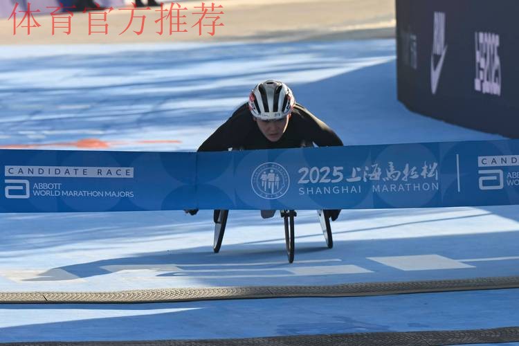 上海马拉松首设竞速轮椅马拉松项目 上海马拉松首设竞速轮椅马拉松项目