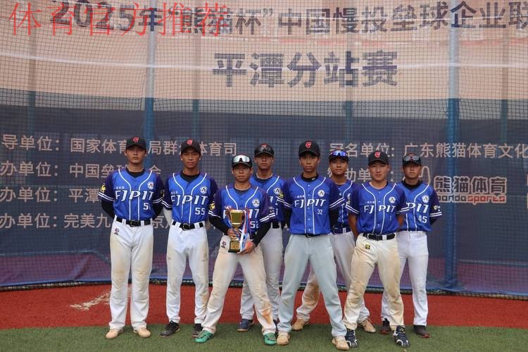 2024沙足巡回赛·福建平潭站落幕 福建闽东体育全胜夺冠 2024沙足巡回赛·福建平潭站落幕 福建闽东体育全胜夺冠