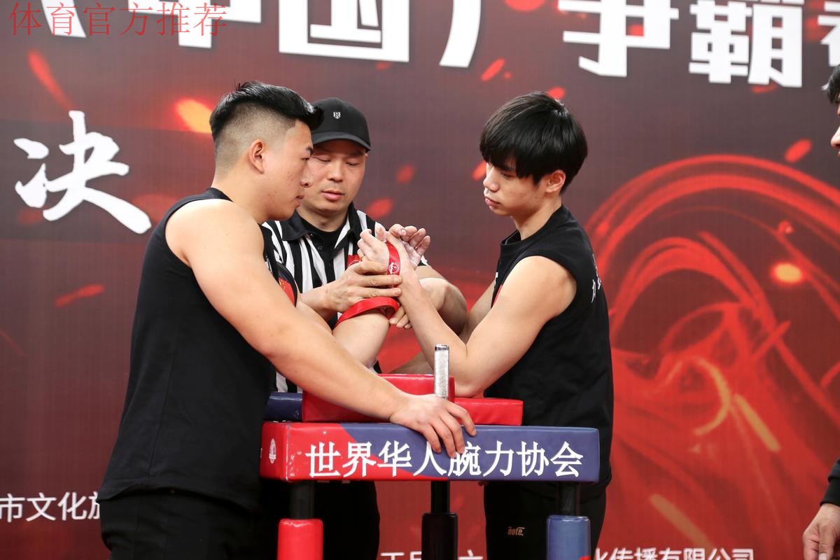 2025年世界力王中国争霸赛落幕 2025年世界力王中国争霸赛落幕