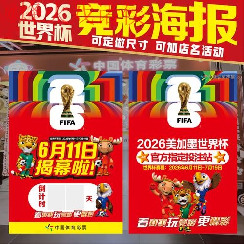 2026世界杯下注网页版全站攻略解析 2026世界杯下注网页版全站攻略解析