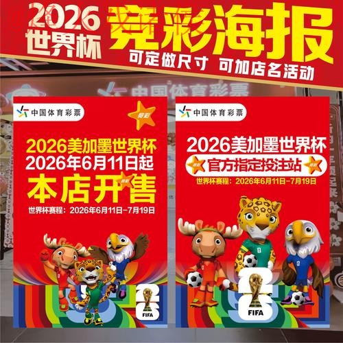 如何选择安全的世界杯投注最新网址